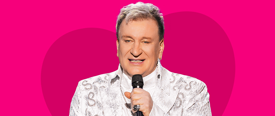 Сергей Пенкин