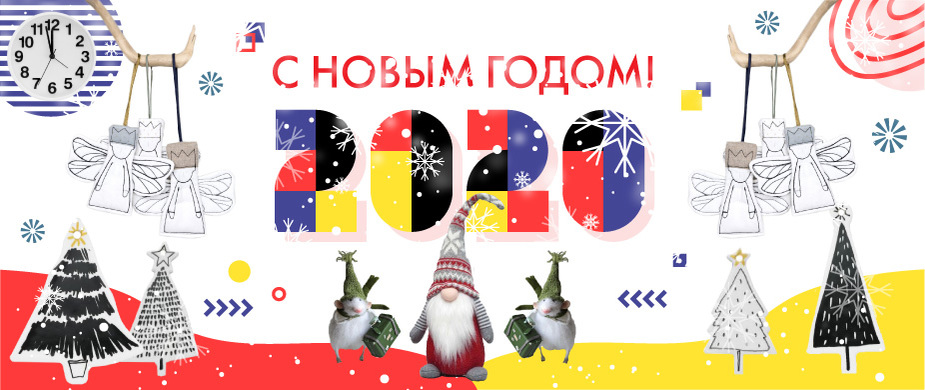 Новогодние шоу и ёлки 2019-2020