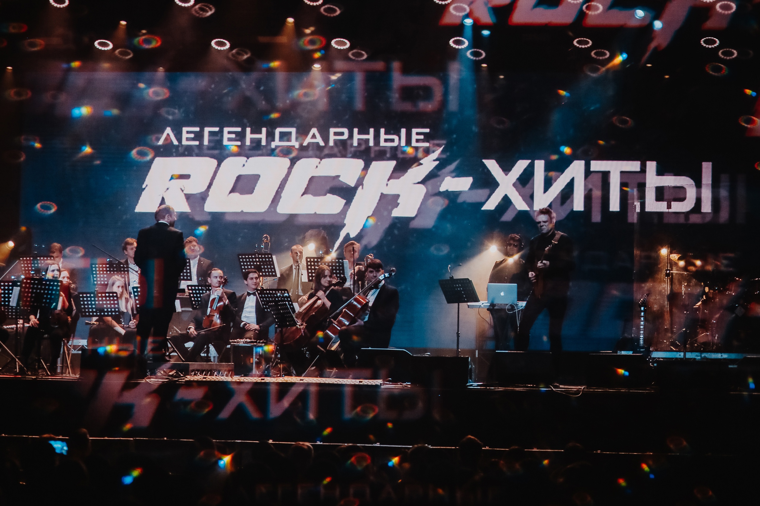 Шоу «Легендарные ROCK-хиты» - купить билет онлайн, Клуб «А2»,  Санкт-Петербург